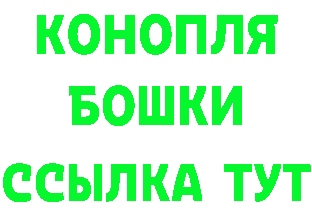 Печенье с ТГК марихуана как войти это гидра Байкальск