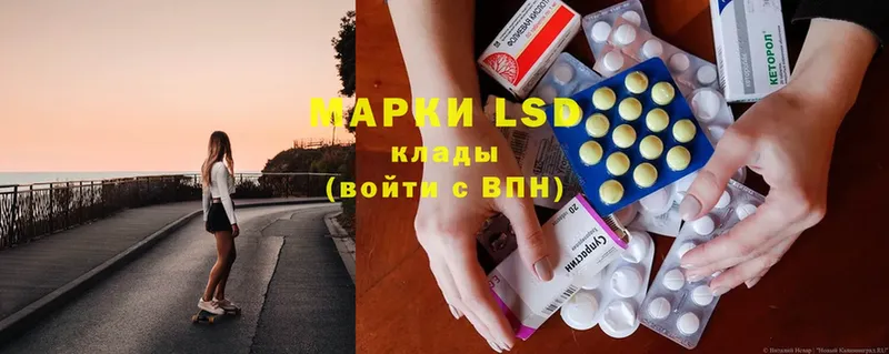 LSD-25 экстази кислота  hydra маркетплейс  Байкальск 