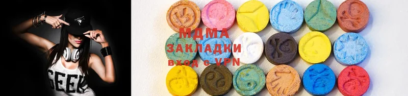 MDMA Molly  закладка  Байкальск 